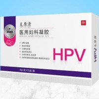 HPV支原清医用妇科凝胶