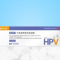 HPV宝力严卡波姆隔离修复妇科凝胶
